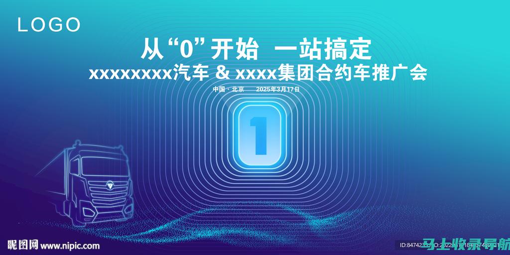 从零起步：网店SEO优化及推广教程