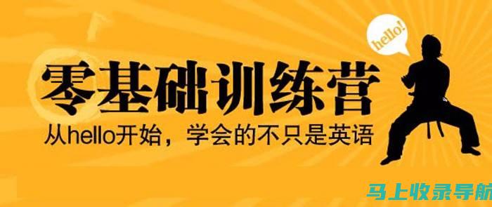 零基础学SEO：入门书籍大比拼，哪些值得一读？