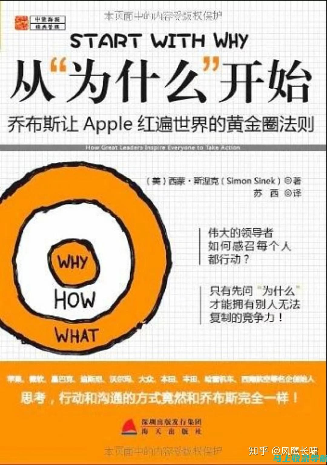 【教程】从入门到精通：cnzz站长统计工具app使用指南