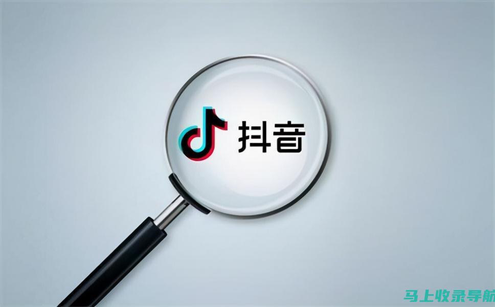 抖音SEO优化攻略：提升视频热度的关键步骤解析